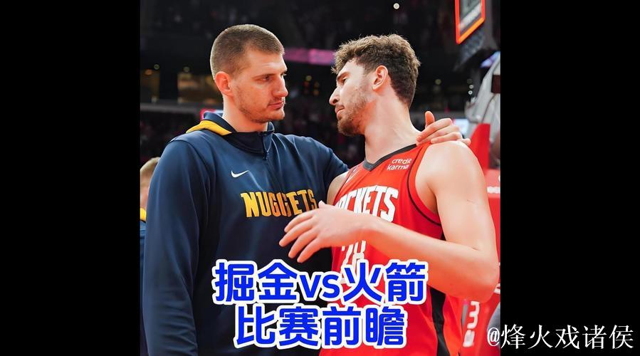 掘金胜火箭！杜兰特与奥科吉全面出击，约基奇压制申京，两小将稍显激进。