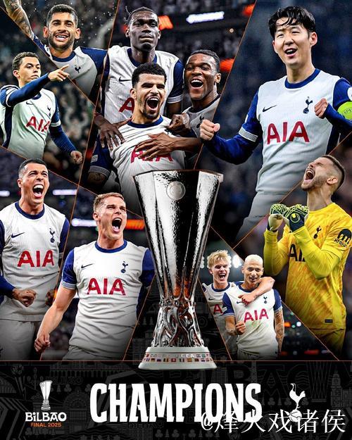 热刺虽败犹荣,球队正迈向正确轨道 热刺虽败犹荣,球队正迈向正确轨道